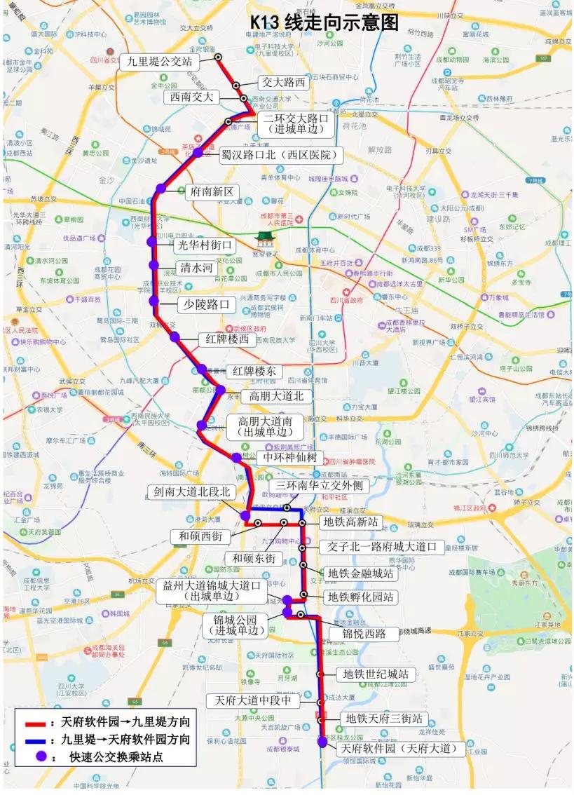 k15线正式开行!还有一波快速公交调整