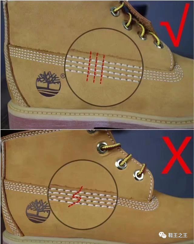 天伯伦timberland正品鉴别细节面对精仿我们只能用图来对比真假