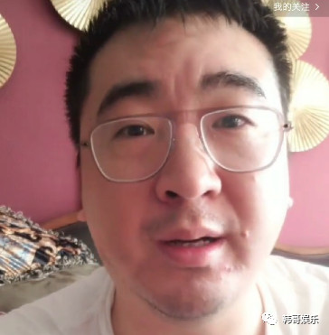 小阿牛午间直播爆网红幕后,说雪大最早就是个微商头