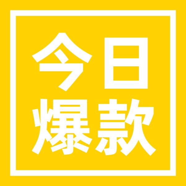 吐槽男生洗袜子一条抖音播放超5000万今日爆款