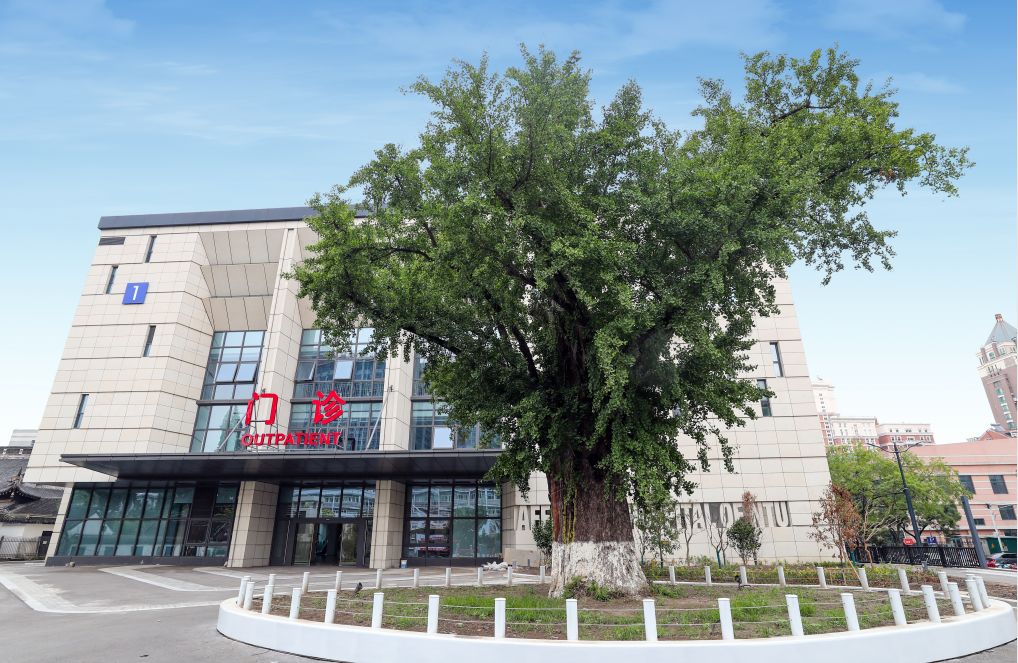 喜大普奔南通大学附属医院新门诊楼于9月22日正式启用6767