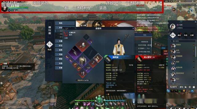 天刀玩家入坑逆水寒问游戏多氪金?网友的回答有些出乎意料!