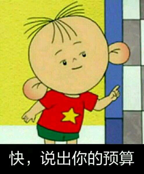 原创大耳朵图图贴吧被占动漫粉气到流泪配电脑的都滚出去