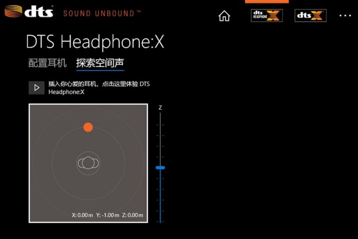 DTS沉浸式环绕声应用现面向Win10 May 2019用户开放