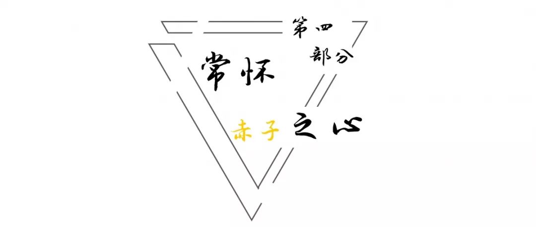 血汗淚》會計學院舞蹈隊帶來bts的《血汗淚》這支舞送給步入校園的