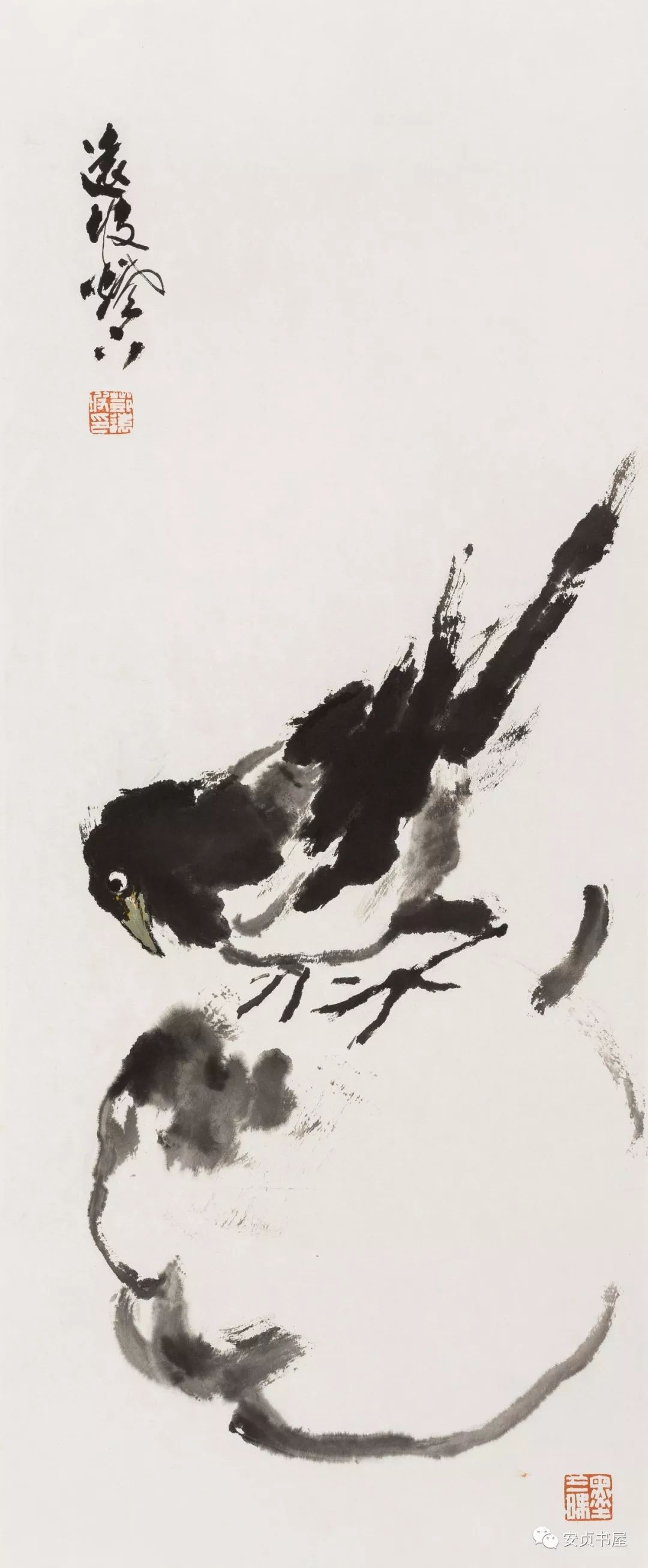 远坡无尽邓远坡先生大写意花鸟画作品选粹