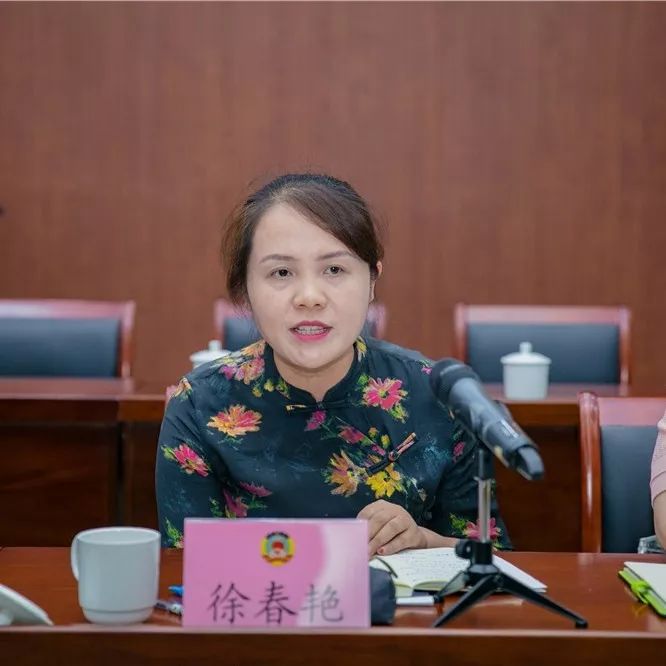 市政协十三届十四次常委会议召开