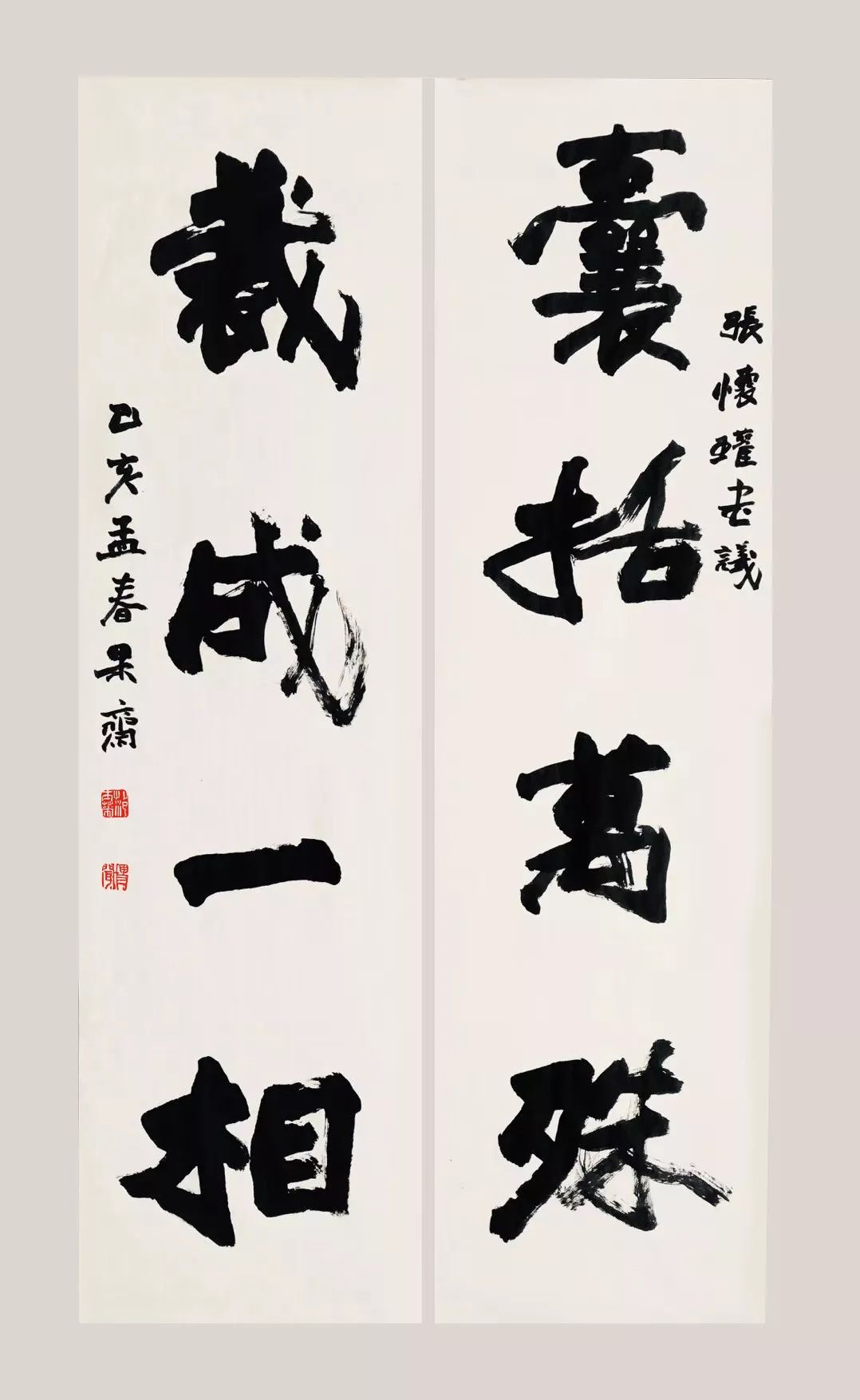 逐鹿中原第五届全国书法名家提名展范士华