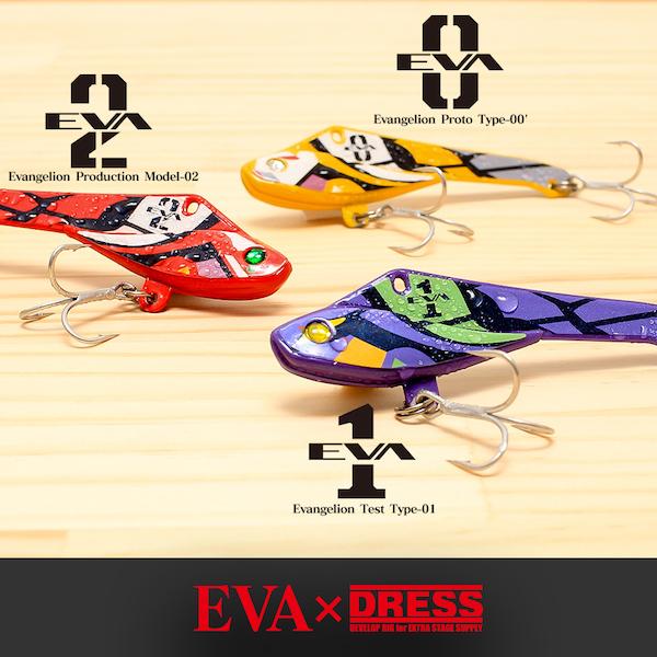 原创eva莉莉丝被做成餐具这顿饭吃出了仪式感