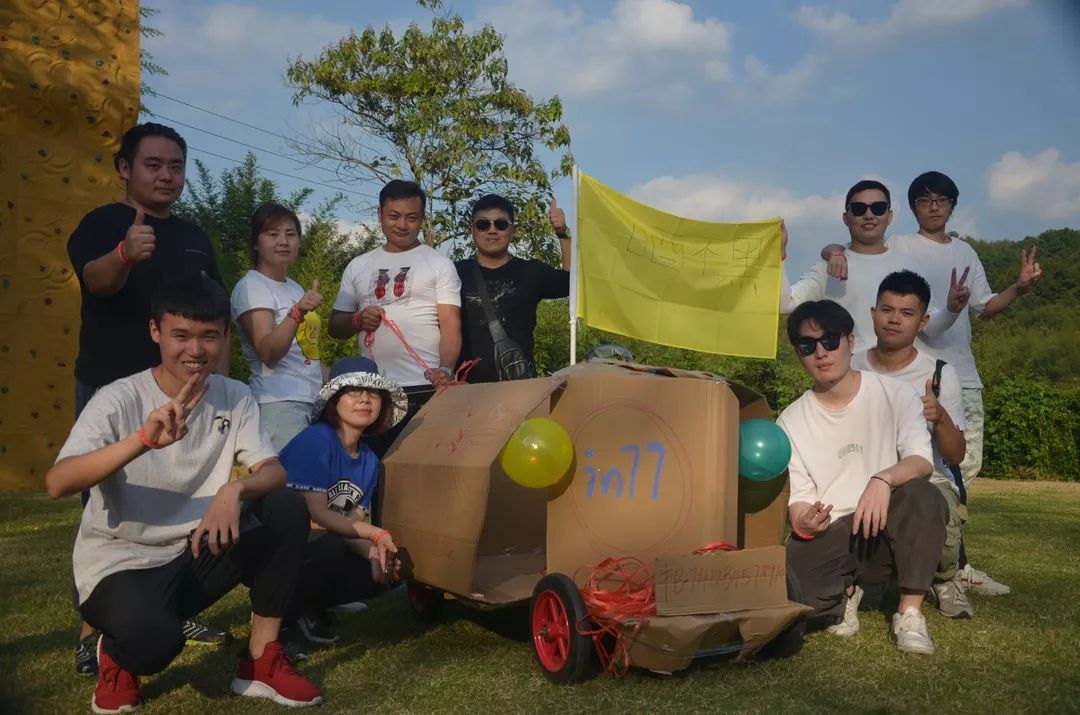 团建拓展莫干山麓的秋天情味