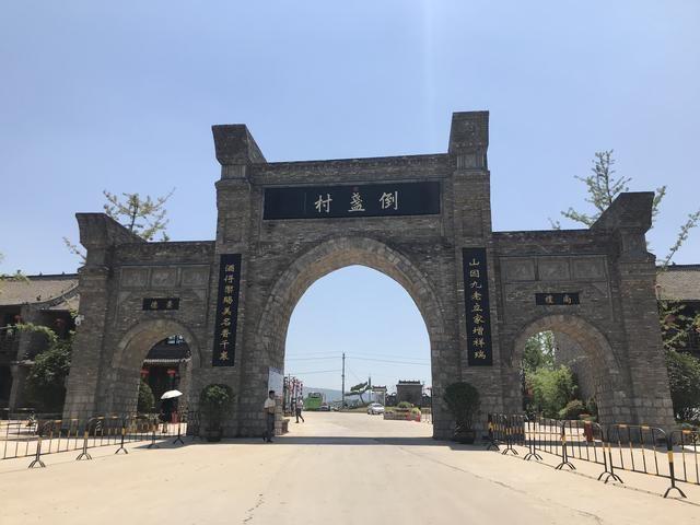 信息来源:大河票务网洛阳倒盏村地址:河南省洛阳市洛龙区诸葛镇洛阳倒