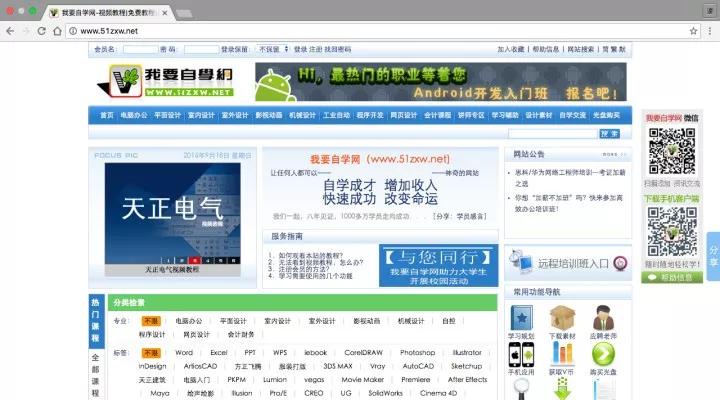 学习社区正引领教育变革之路