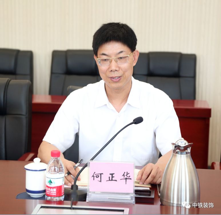 何正华副检察长强调:一是要提高认识.