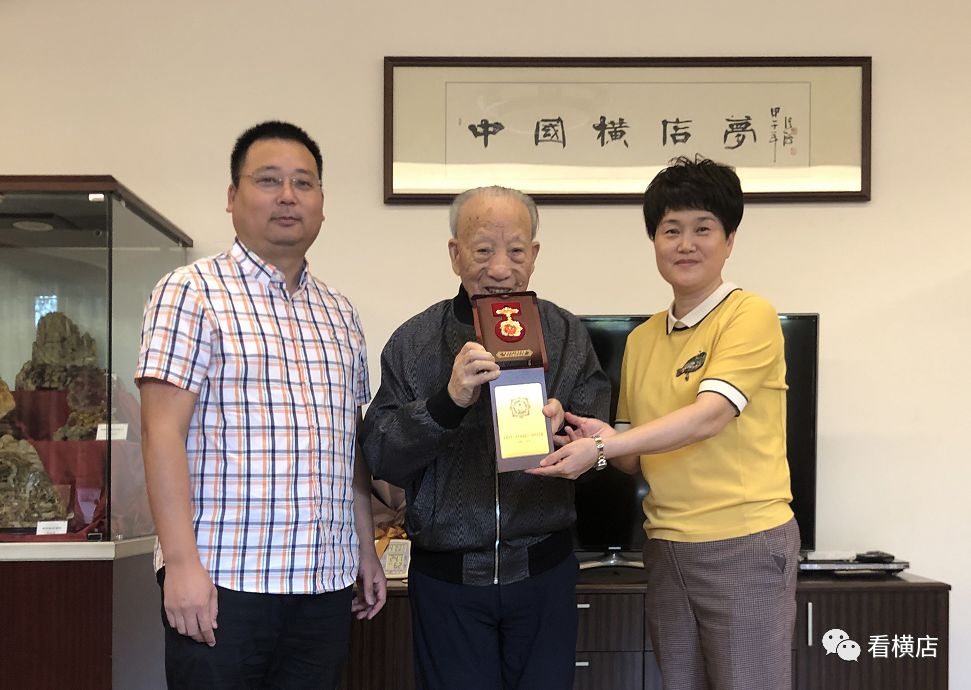 非凡荣光徐文荣何时金获颁庆祝中华人民共和国成立70周年纪念章