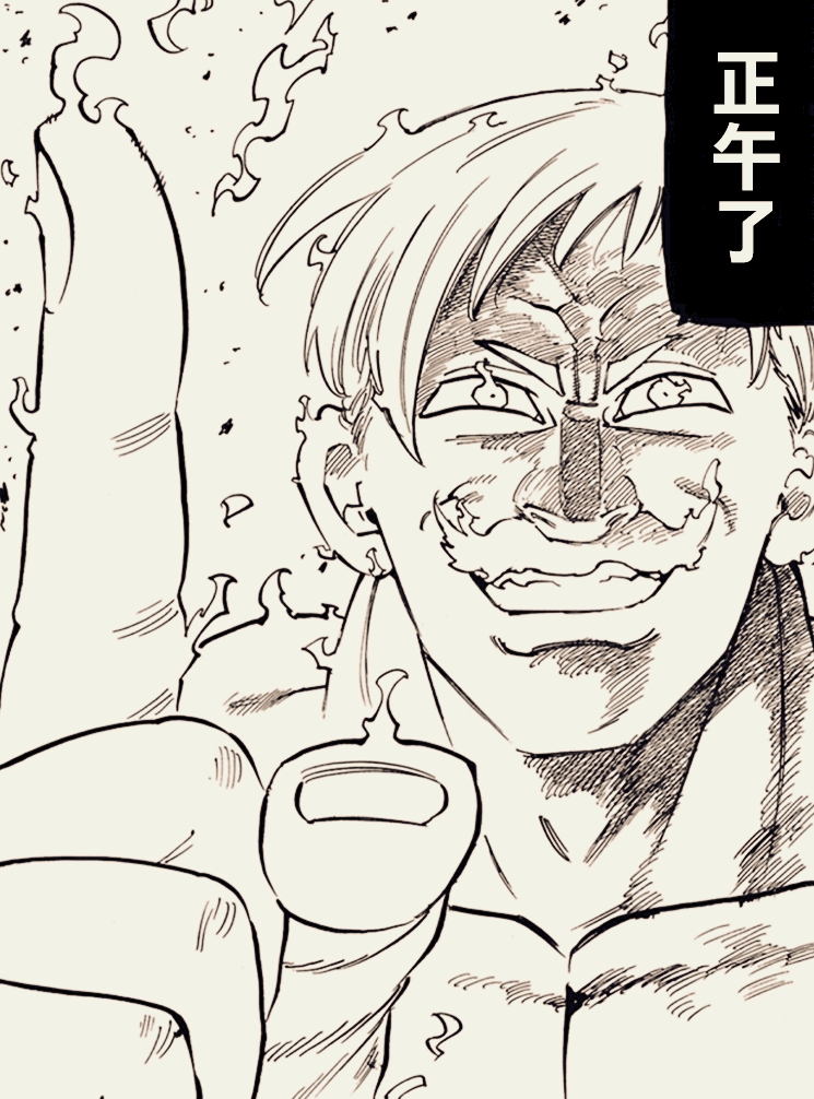 原创七大罪魔神王连最高神的一个恩宠都敌不过傲慢达成团灭成就