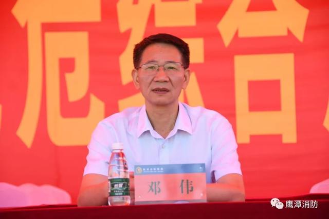 鹰潭市政府举行2019年化危综合应急演练