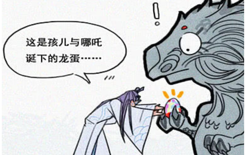藕饼cp:哪吒整蛊敖丙,却被一颗蛋吓得飞起,网友:太皮了!