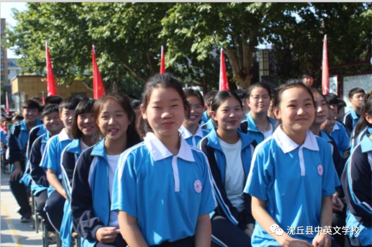 砥砺奋进新学期,筑梦前行新征程——中英文学校召开喜