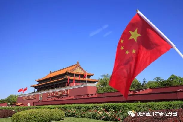 国旗升到旗杆的顶端,在空中迎风飘扬,好像一团火焰映红了大地.