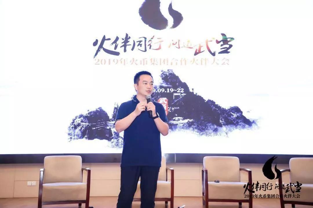 火币集团coo朱嘉伟在区块链应用的方向和趋势圆桌环节,张北暖被邀请