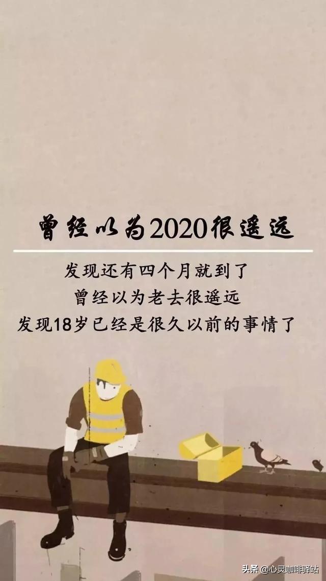 拼命珍惜要走的,道声珍重愿往事不回头,敬余生不将就懂得珍惜,也舍得