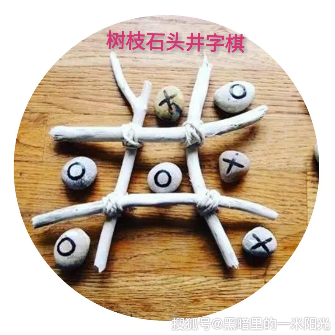 《他乡的童年》:精英学校,教育方法_井字棋