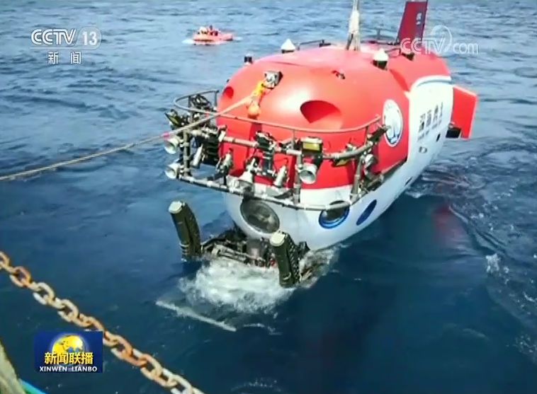 新中国的第一丨第一艘深海载人潜水器