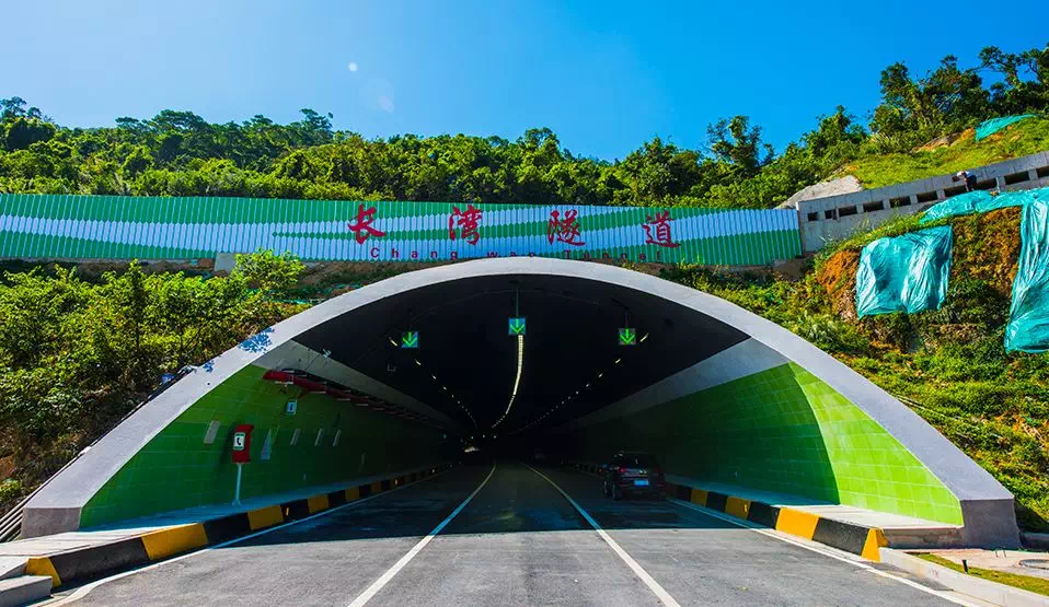 大横琴山隧道图片