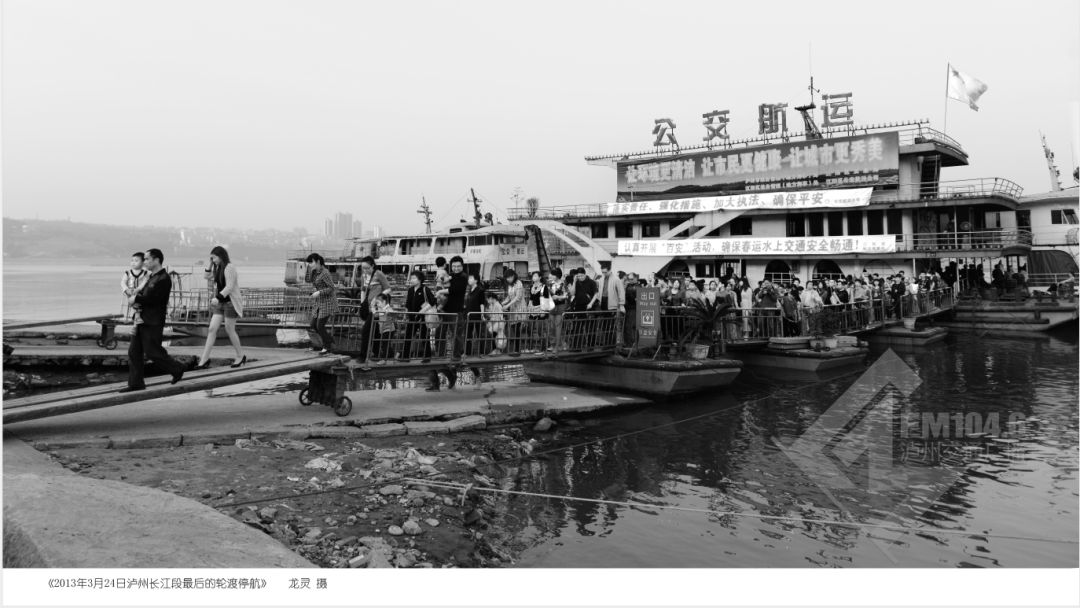 我在泸州这些老照片里看见你了原来