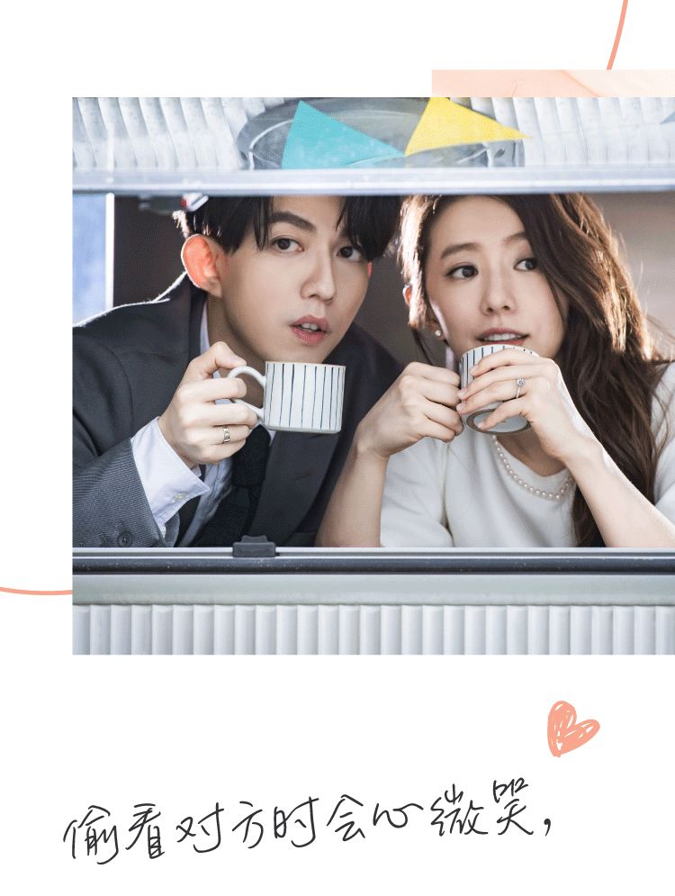 周生生x林宥嘉夫妇丨童心开始同心永结