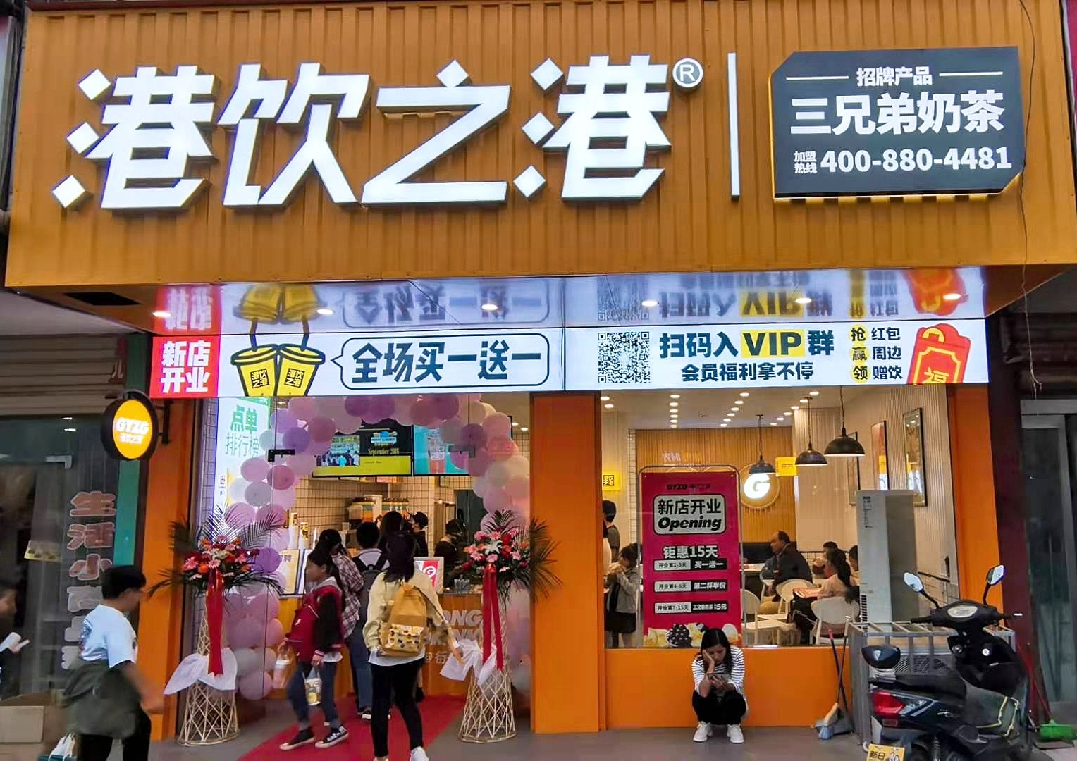 喜茶联手太二酸菜鱼奈雪酒屋开业河南又开3家港饮之港