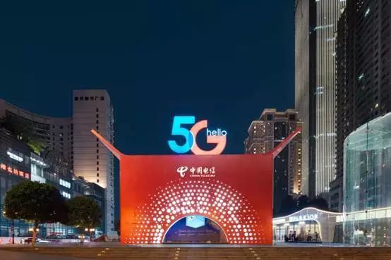 70年大写的信息脊梁丨中国电信传承红色基因谱写发展新篇章