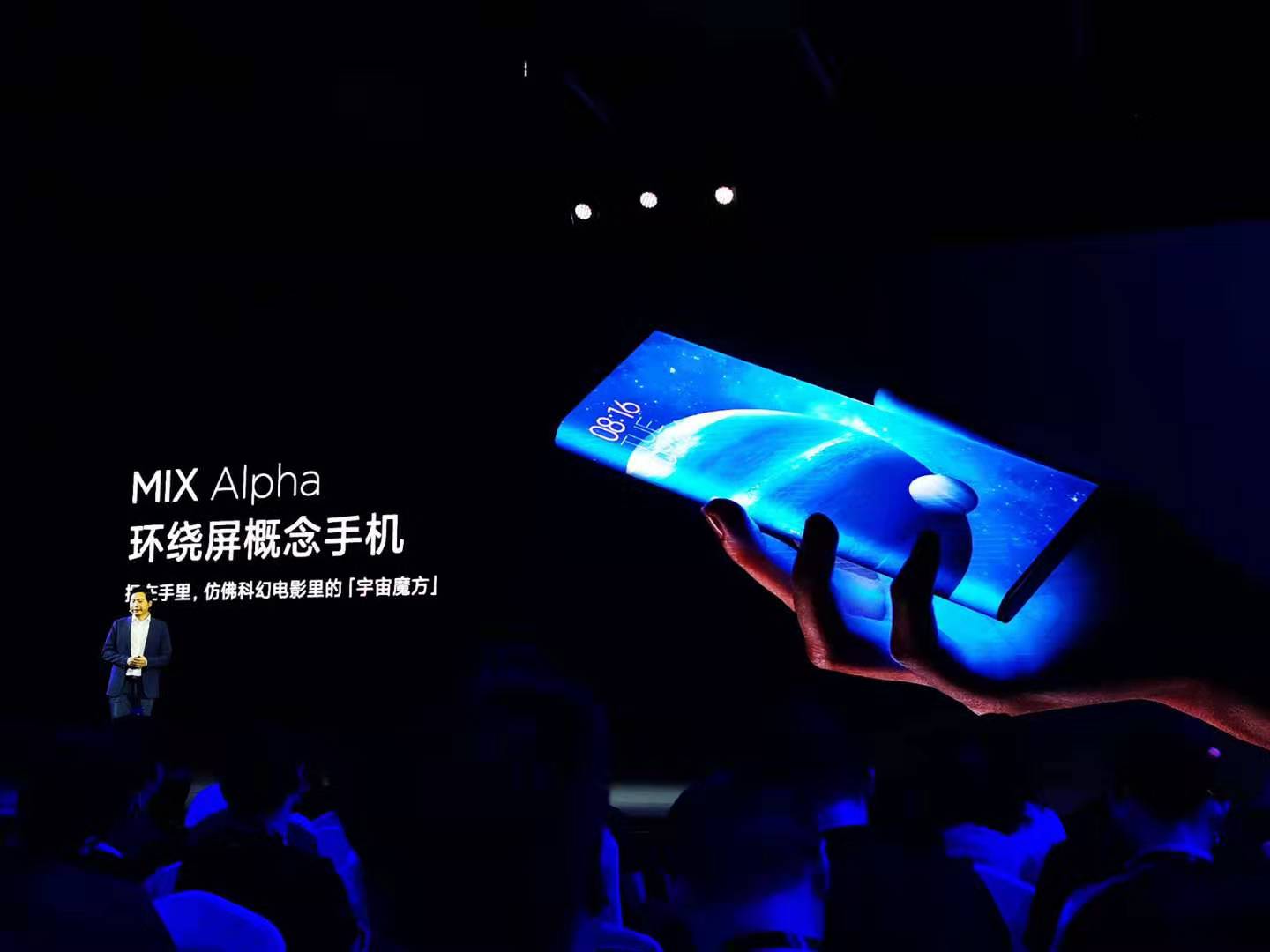 小米mix alpha 5g环绕屏概念手机发布,售价19999元丨钛快讯