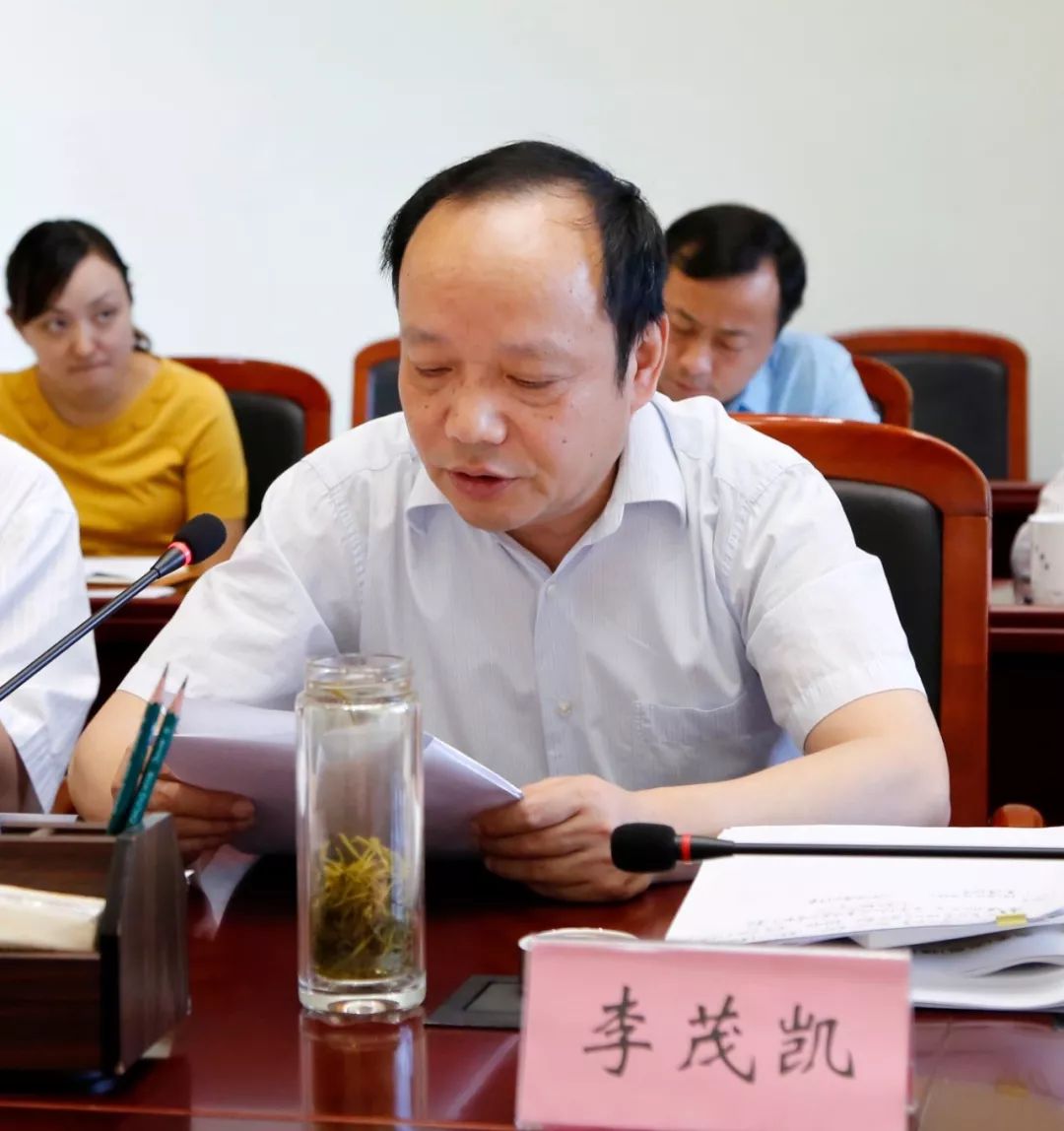 市人大常委会机关举行党组理论学习中心组学习会