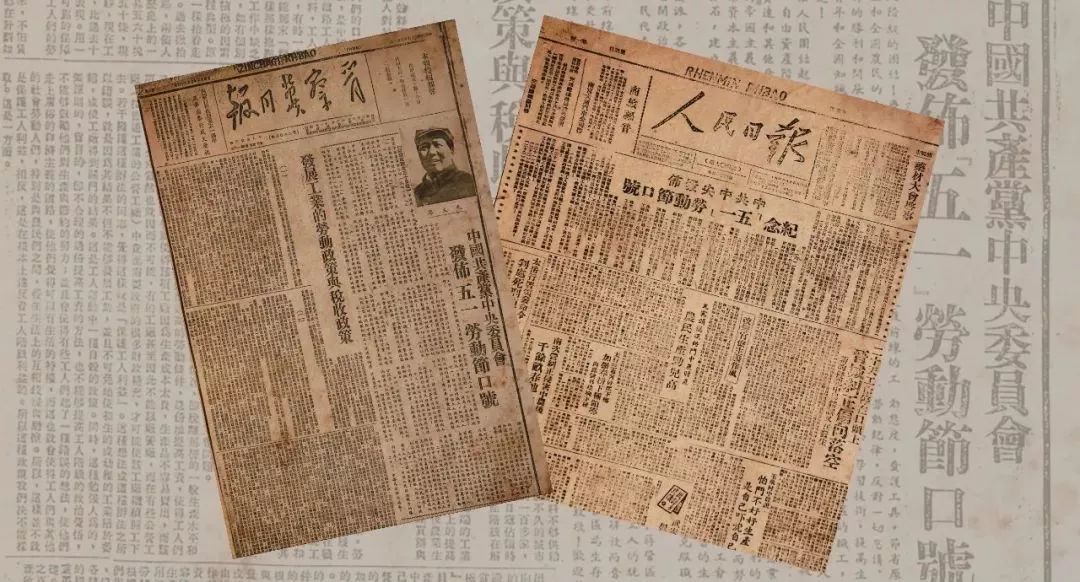 协商会议(即通常所称的"新政协,以区别1946年在重庆召开的"旧政协)