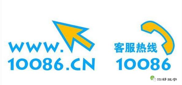 移动10086客服岗位招聘福利待遇一个都不能少