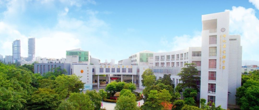 2018年1月18日,增城区教育局与广州大学附属中学在区行政中心签订
