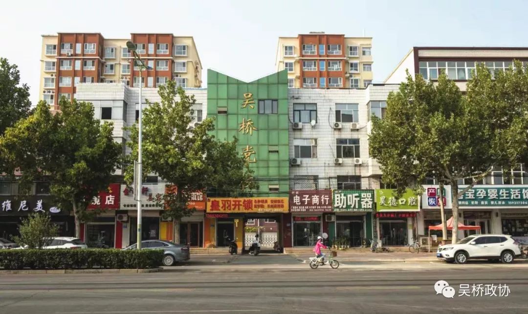 70年图片展之社会民生篇⑥老吴桥新模样