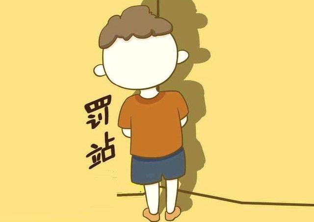因此,教师让学生罚站不是一个简单事,教师在使用罚站这一手段时,要