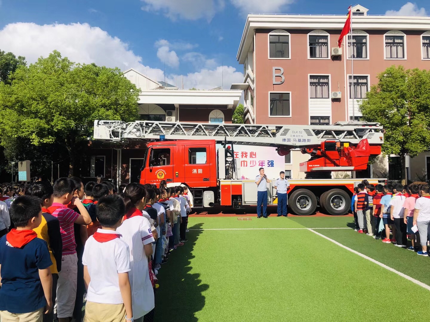 消防安全 牢记在心——曹杨实验小学开展消防安全教育活动