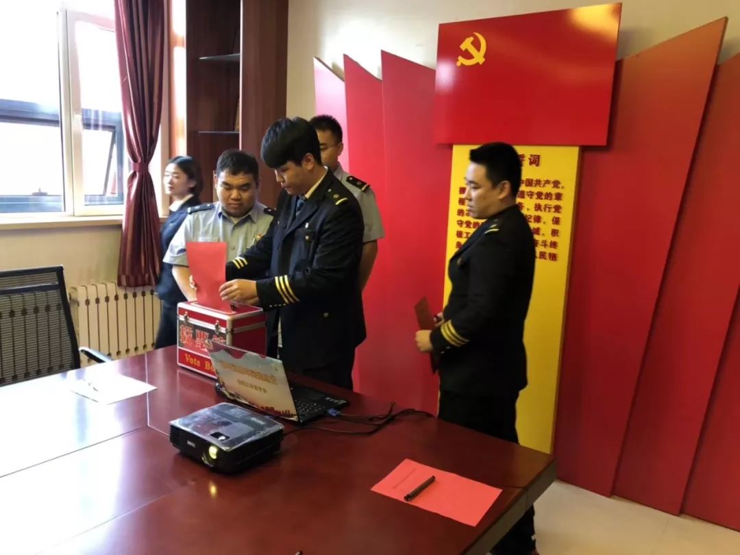 团内资讯丨动车运用车间成立团支部