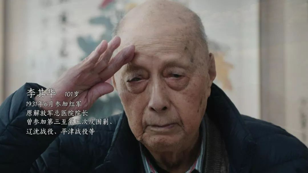 牢记使命)永恒的红军(一)张中如:一辈子坚守初心的百岁将星_老红军