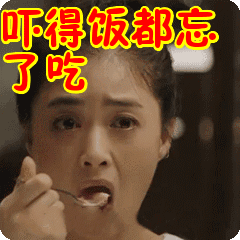 今朝上海 |今朝上海|扎心了!