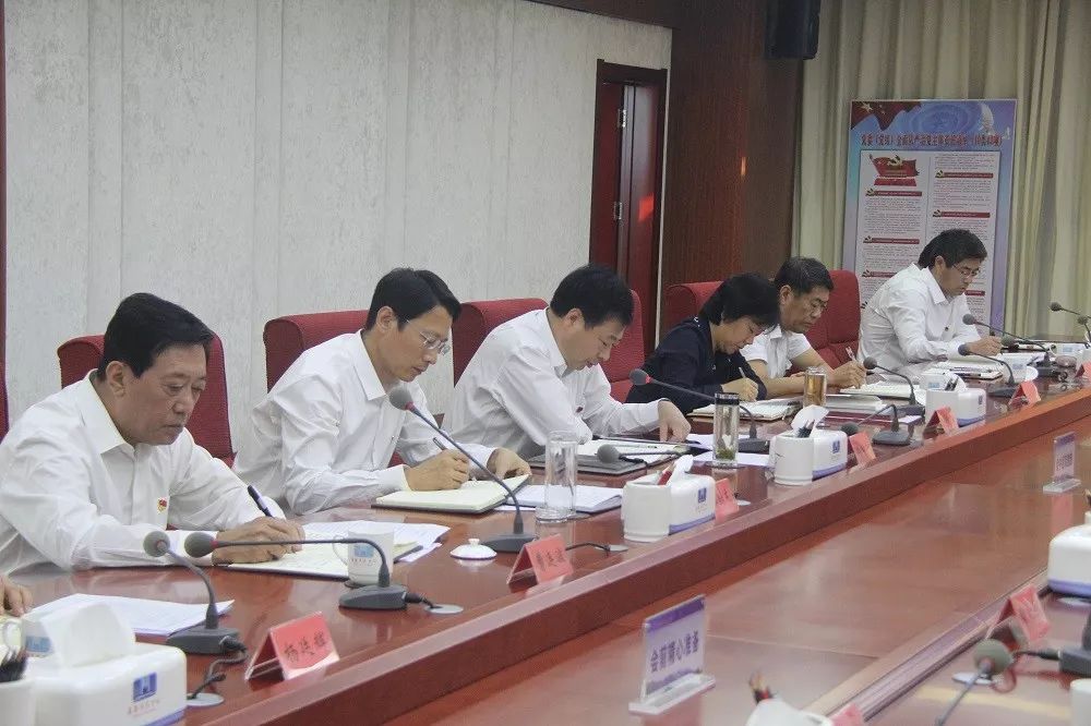 刘学彬主持并讲话 赵青英郭继东王安德曹连波等发言确保主题教育各项