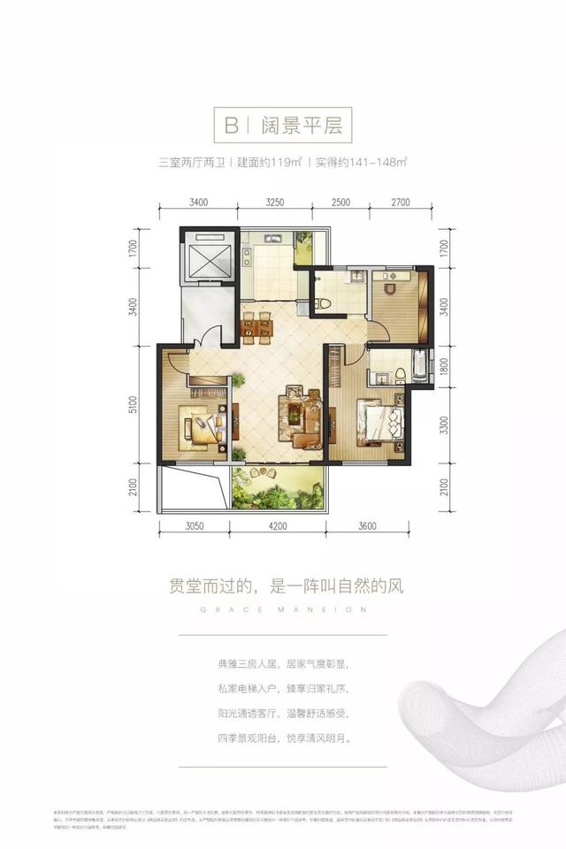 「宜宾在建在售楼盘速递」第29期:丽雅·江宸,邦泰白沙鹭岛西区