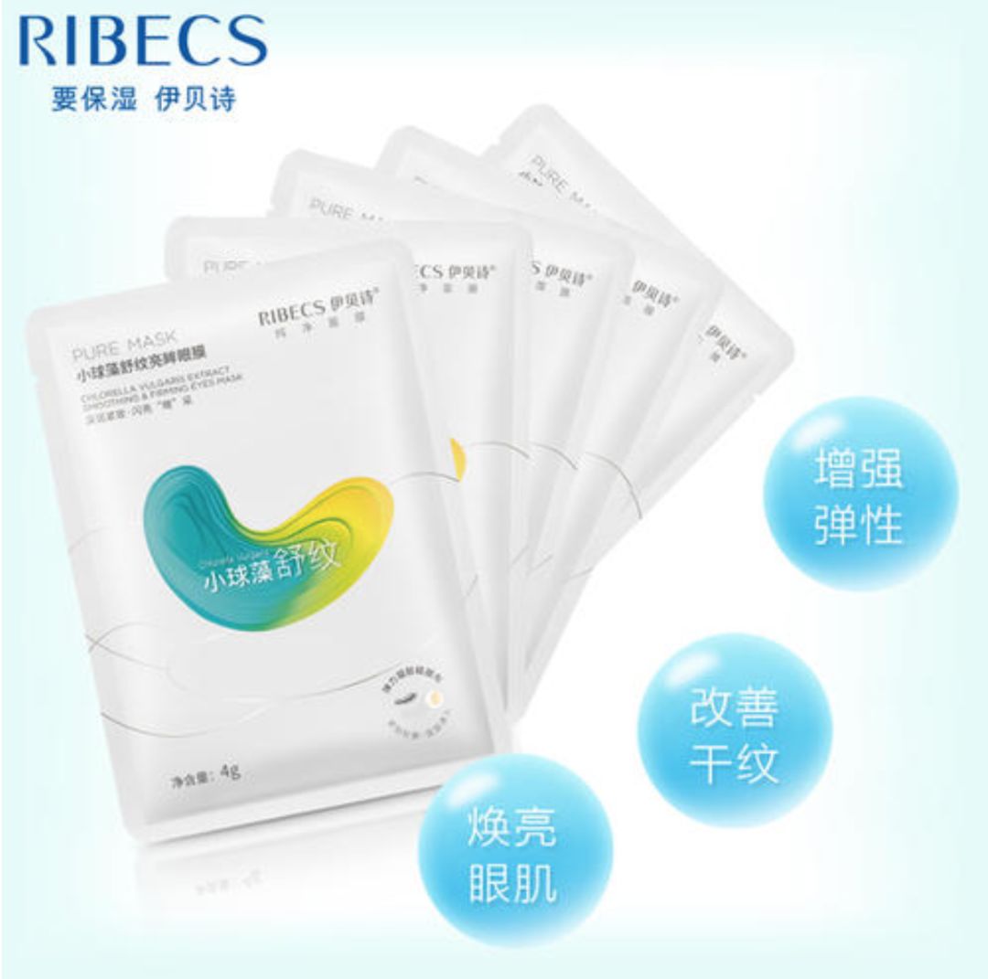 听说现在流行斜杠青年斜杠产品小球藻了解一下不