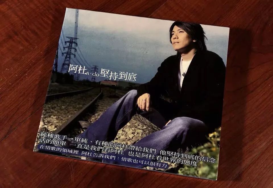 阿杜为什么非要在车底