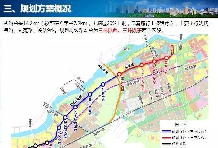 瀋陽地鐵9號線東延線獲批9個站點全曝光你家房子又要升值啦