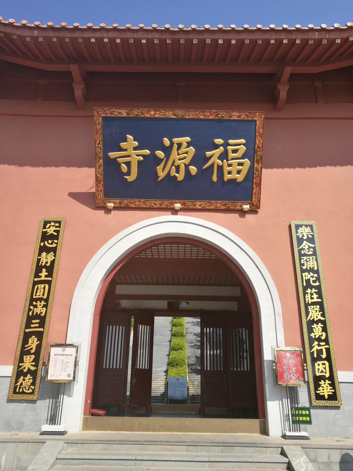 慈悲的大佛屹立在庄严的福源寺中,虔诚饿信徒在这里随法师打坐,参禅