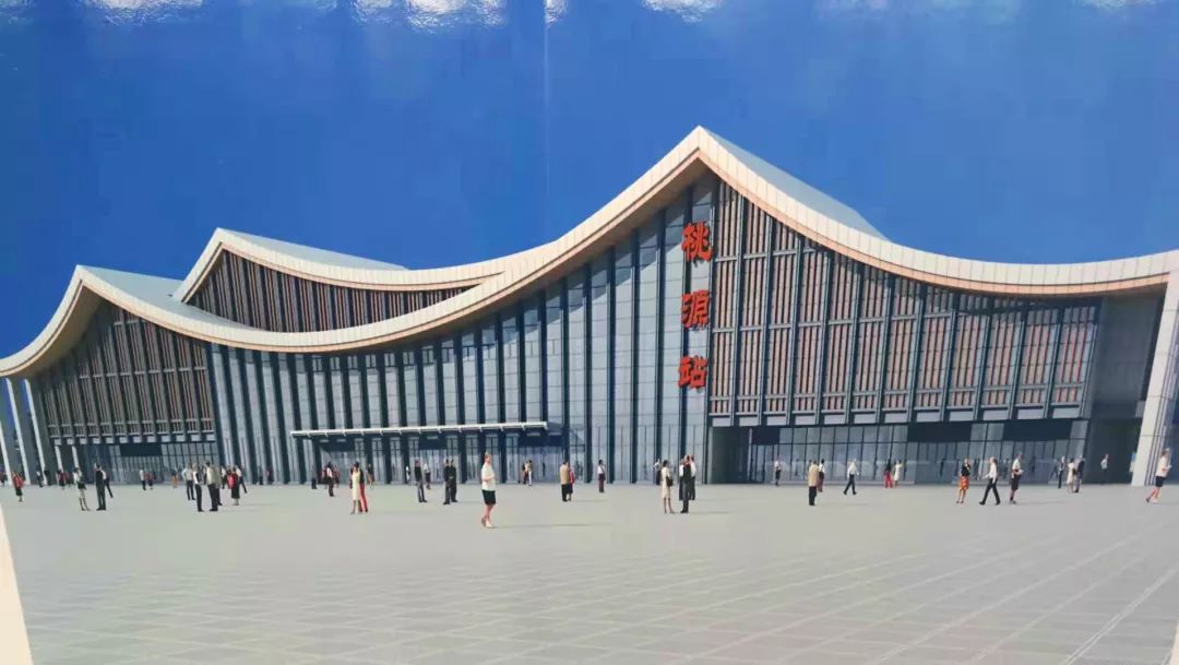 桃源站站房采用国内少有的非对称式车站造型车站装饰受陶渊明写的